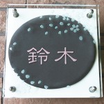 オリジナル陶器表札gk3桜クロ