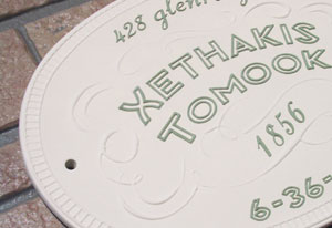 オリジナル陶器表札K49アーリーアメリカン