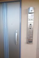 オリジナル陶器表札k16長方形行書