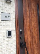 オリジナル陶器表札K18サンド横