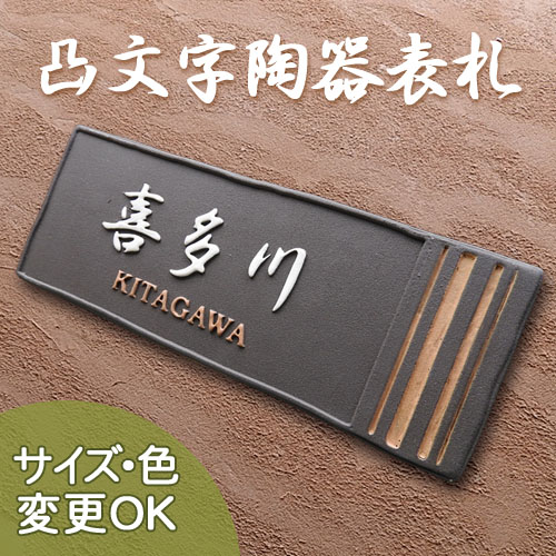 草子