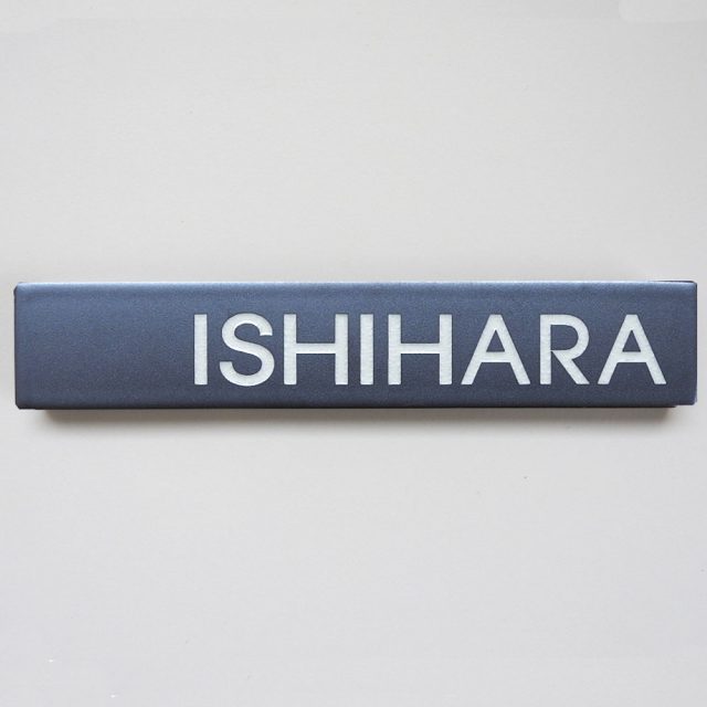 【九谷焼彫り文字陶器表札】S14モダン サイズ：約40×210×7mm　