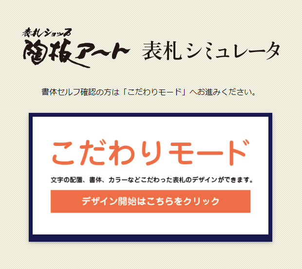hyosatu=simulaator1