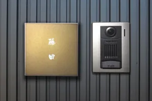 お名前も表札も小さくスタイリッシュに。