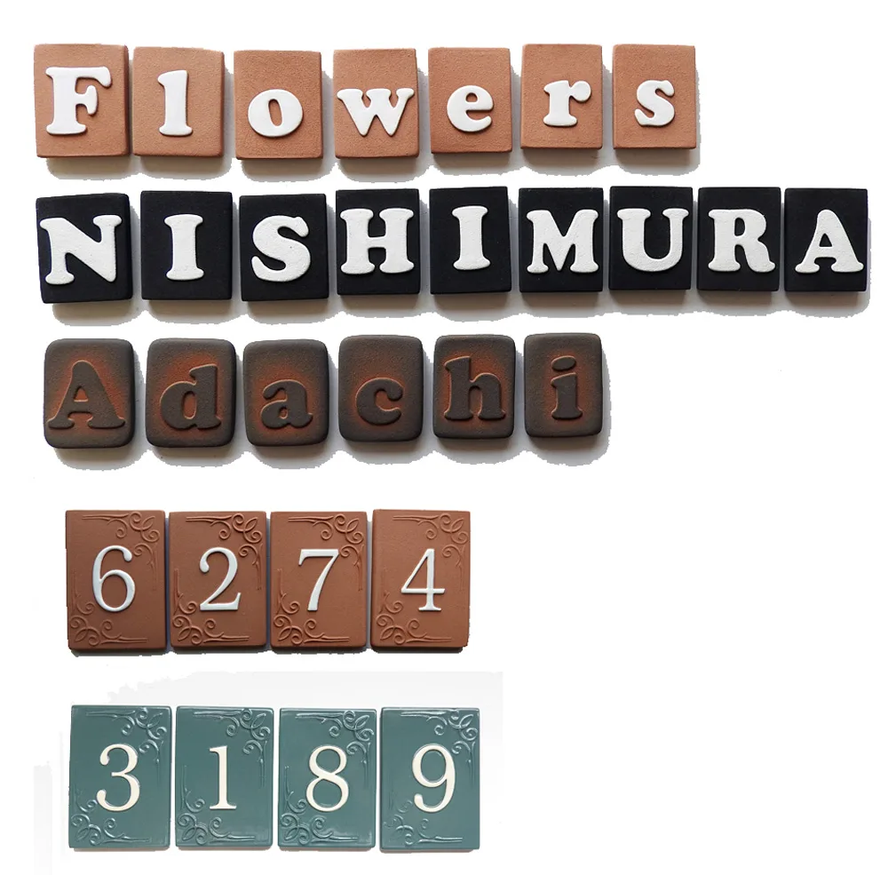 手作り凸文字タイルのmtシリーズ 1文字ずつ並べる陶器表札です
