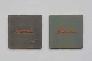 緋色釉を使う事でお名前が目立ちにくくなります。